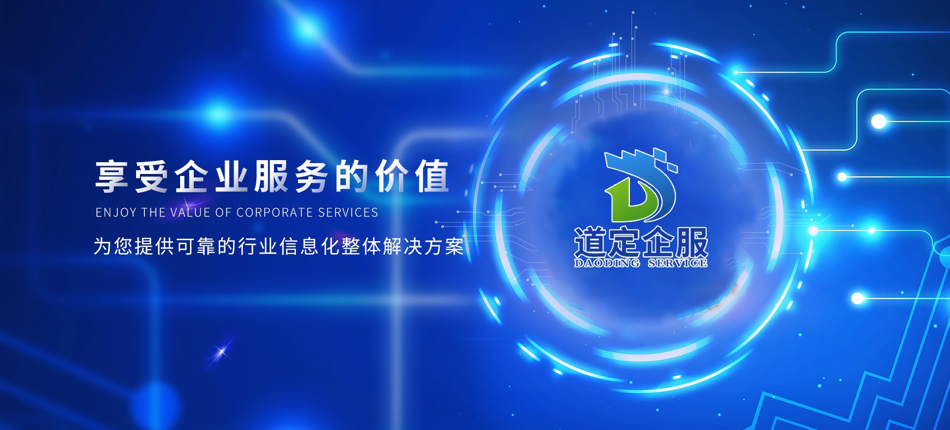 樂(lè)平信仁工貿(mào)有限公司