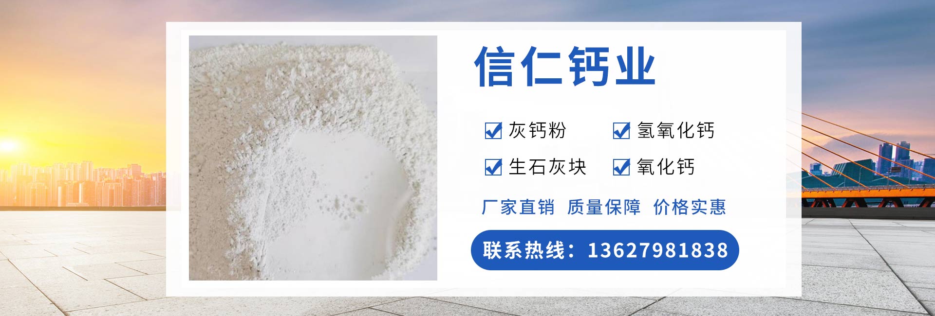 樂(lè)平信仁工貿(mào)有限公司